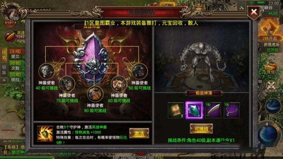 热血寻秦(1)