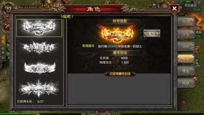 热血寻秦(3)