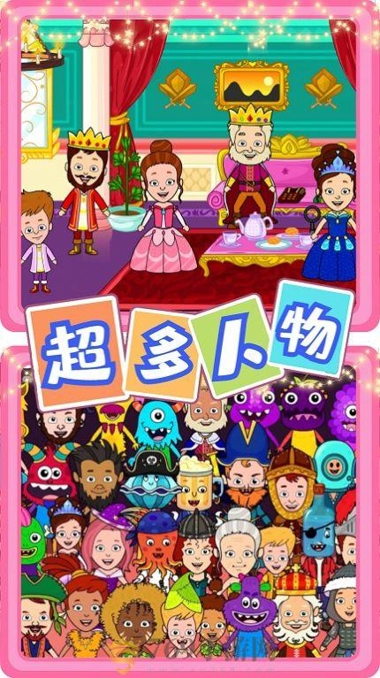 和平使者英雄(1)