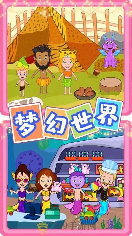 和平使者英雄(2)