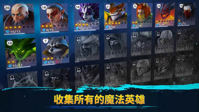 魔法时代手游官网正版图1