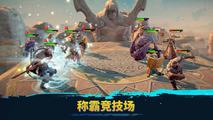 魔法时代手游官网正版图2