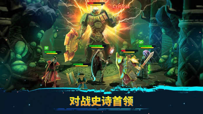 魔法时代手游官网正版图3