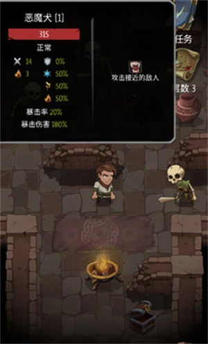 命运的秩序(2)