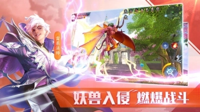 全职法师觉醒全职业(1)