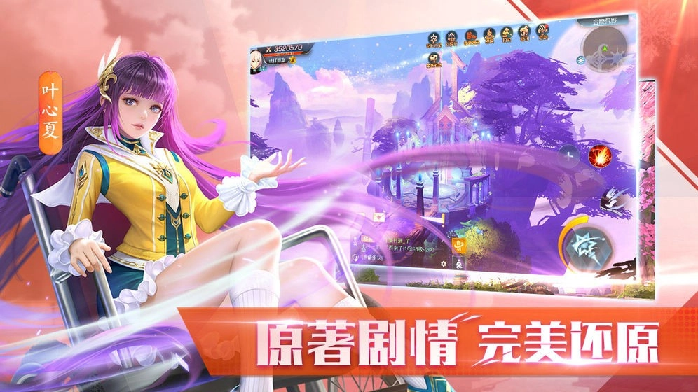 全职法师觉醒全职业(3)