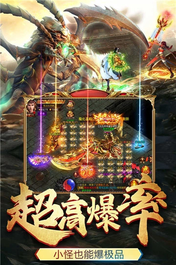 秋水高爆火龙(1)