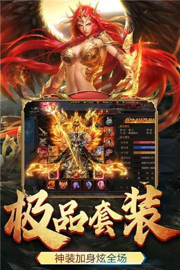 秋水高爆火龙(2)