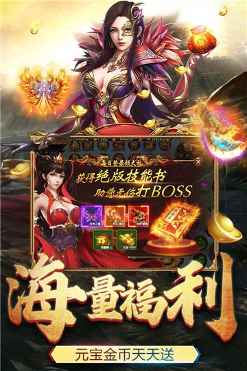 秋水高爆火龙(3)