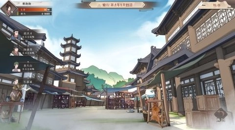 觅长生(3)