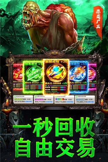 无尽争霸魔兽版(1)