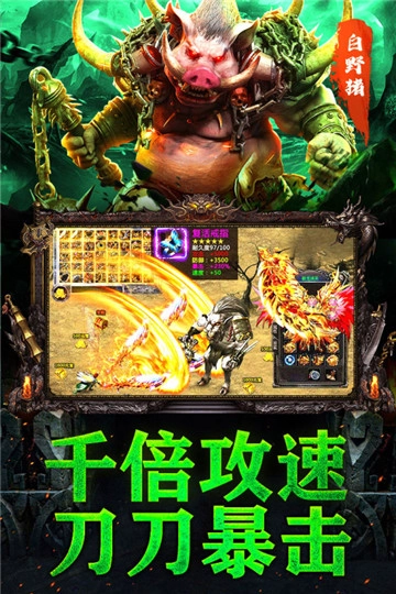 无尽争霸魔兽版(3)