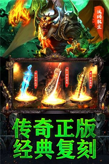 无尽争霸魔兽版(4)