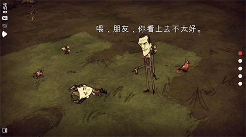 饥荒联机版(2)
