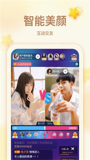 奇乐直播app安卓版(3)