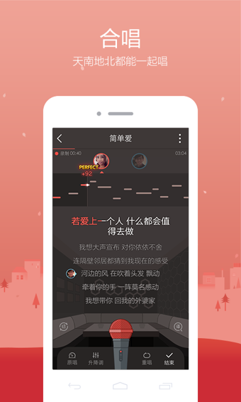 全民K歌2025
