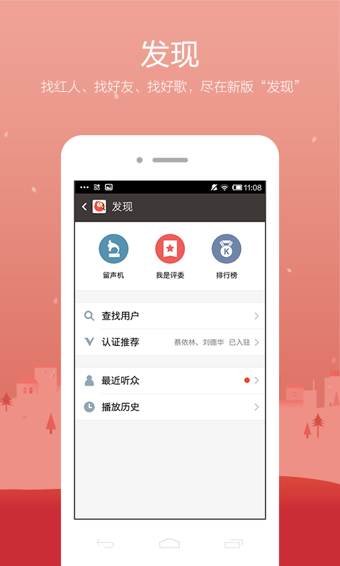 全民K歌2025
