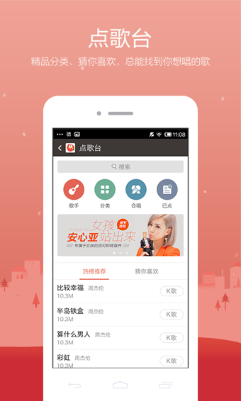 全民K歌2025