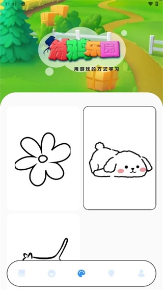 光环游玩盒(1)