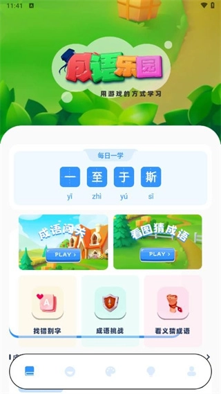 光环游玩盒(3)