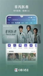 咪咕体育直播视频app官方版(1)