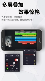 巧影手机版(2)