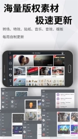 巧影手机版(3)