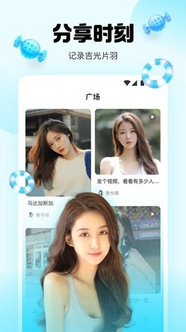 水仙直播官方版(1)