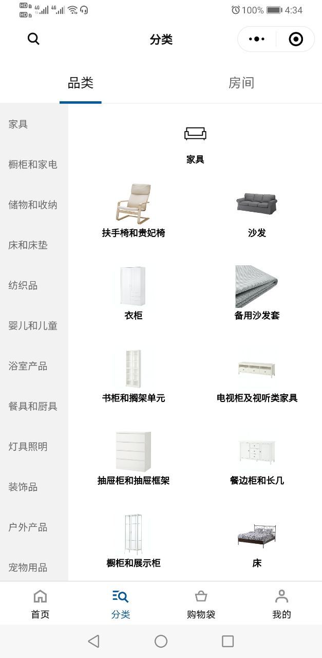 IKEA宜家家居-网上商城