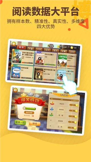 书香博士app