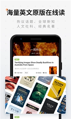 扇贝阅读app免费版(1)