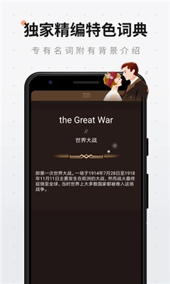 扇贝阅读app免费版(3)