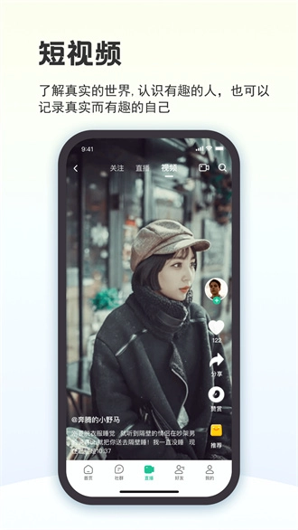 创业天下app最新版(1)