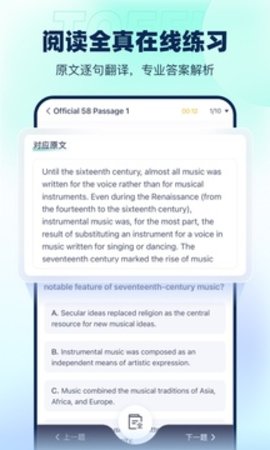 新东方大学考试