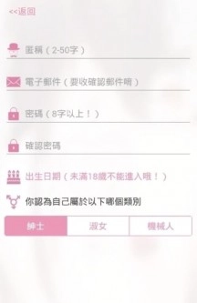 PICACG.APK中文版图2