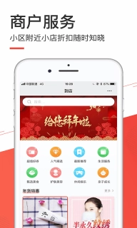 本地玩安卓版图2