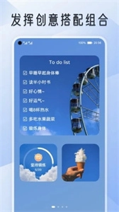 我的桌面iscreen免费版(1)
