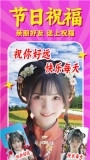 秀趣图相机手机版(1)