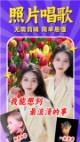 秀趣图相机手机版(2)