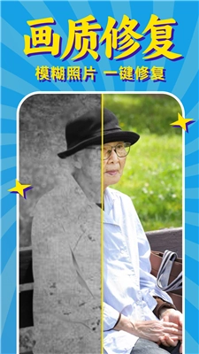 秀趣图相机手机版(3)
