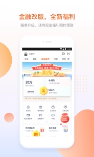滴滴出行司机端图1