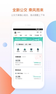 滴滴出行司机端图2