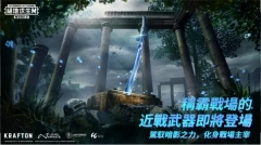 pubg国际服地铁逃生(5)