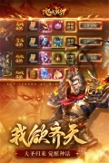 地城战纪官方版(1)