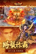 地城战纪官方版(3)