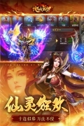 地城战纪官方版(4)