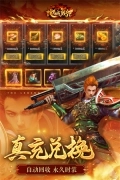 地城战纪官方版(5)