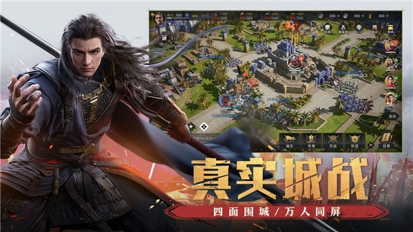 重返帝国台服官网版图3