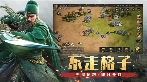 重返帝国台服官网版图5