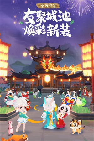 淡墨水云乡手机版图3